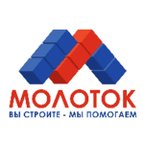 Молоток