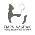 ПАРА АЛЬПАК