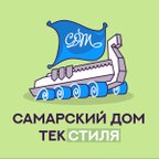 Самарский Дом Текстиля
