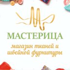 Мастерица