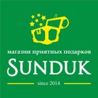 SUNDUK
