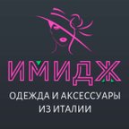 ИМИДЖ