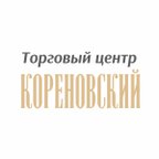 Кореновский