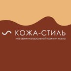 Кожа-Стиль
