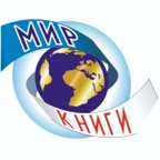 Мир Книги