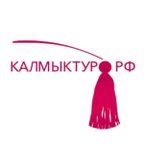 КАЛМЫК ТУР