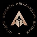 Студия красоты Александрии Витман