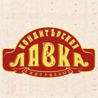 Кондитерская лавка Дмитриевых