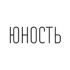 Юность