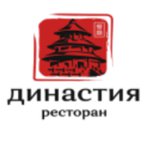 Династия