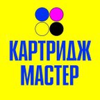 КАРТРИДЖ МАСТЕР