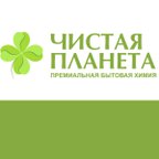 Чистая планета