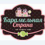 КАРАМЕЛЬНАЯ СТРАНА