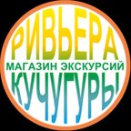 МАГАЗИН ЭКСКУРСИЙ