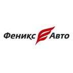 Феникс-Авто