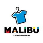 МАЛИБУ