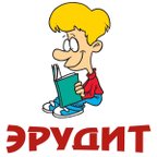 ЭРУДИТ