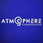 АТМОСФЕРА