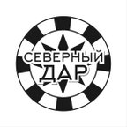 Северный Дар
