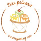 Мам, ну купи