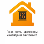 Мир котлов, печей и дымоходов
