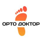 Орто Доктор