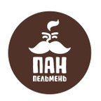 Пан Пельмень