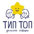 ТИП-ТОП