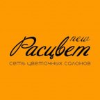 NEW Рацсвет
