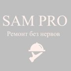 SAM PRO