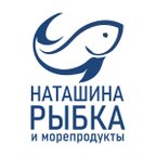 Наташина рыбка