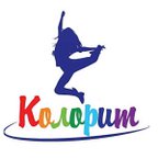 Колорит