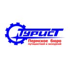 Турист