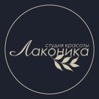Лаконика