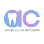 Авторская Стоматология
