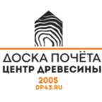 Доска Почёта