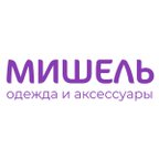МИШЕЛЬ
