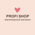 Profi Shop