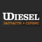 УФА-ДИЗЕЛЬ