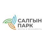 САЛГЫН ПАРК