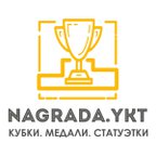 NAGRADA.YKT