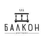 БАЛКОН