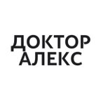 Доктор Алекс