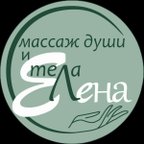 Елена-бьюти