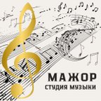 МАЖОР