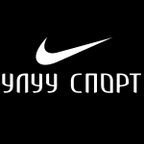 УЛУУ СПОРТ