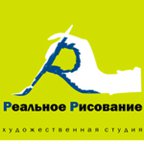 Реальное Рисование