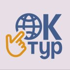OK'ТУР