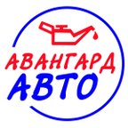Авангард Авто