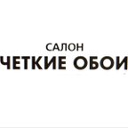 Четкие обои